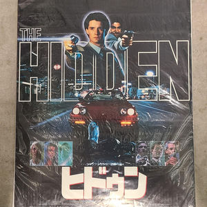 The Hidden 1987 Japanese