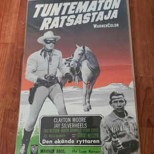 The Lone Ranger 1956 Window Cards