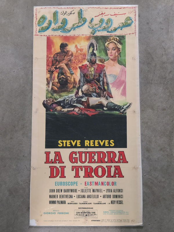 The Trojan Horse 1961 Locodina