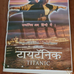 Titanic 1997 Yugo/Turkish