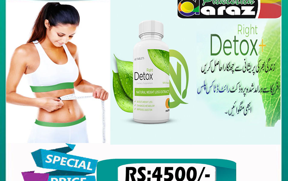 Right Detox Price in Pakistan | Natural Energy Booster- Available @DarazPakistan.Pk