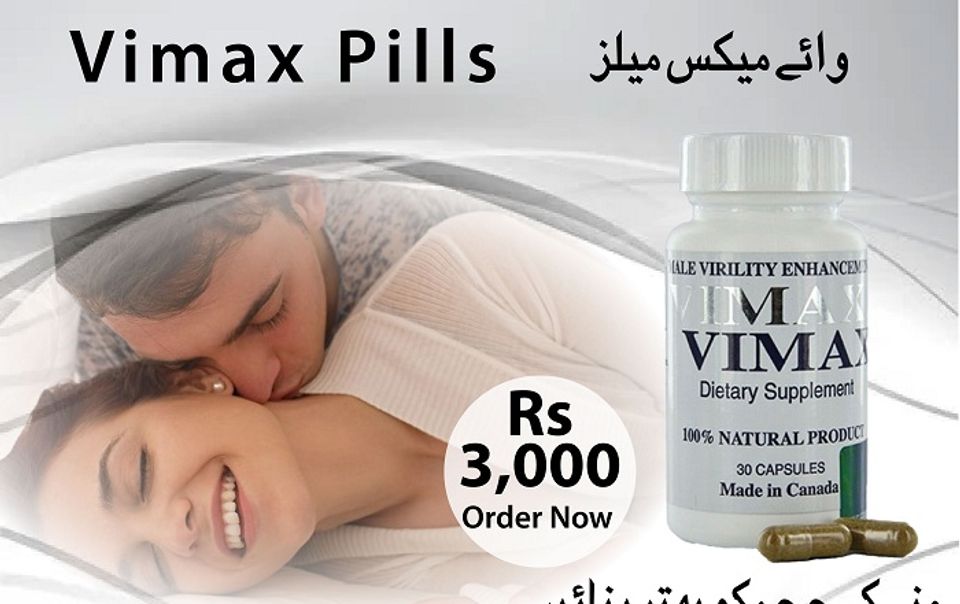Vimax Pills in Pakistan | Original Vimax at DarazPakistan.Pk