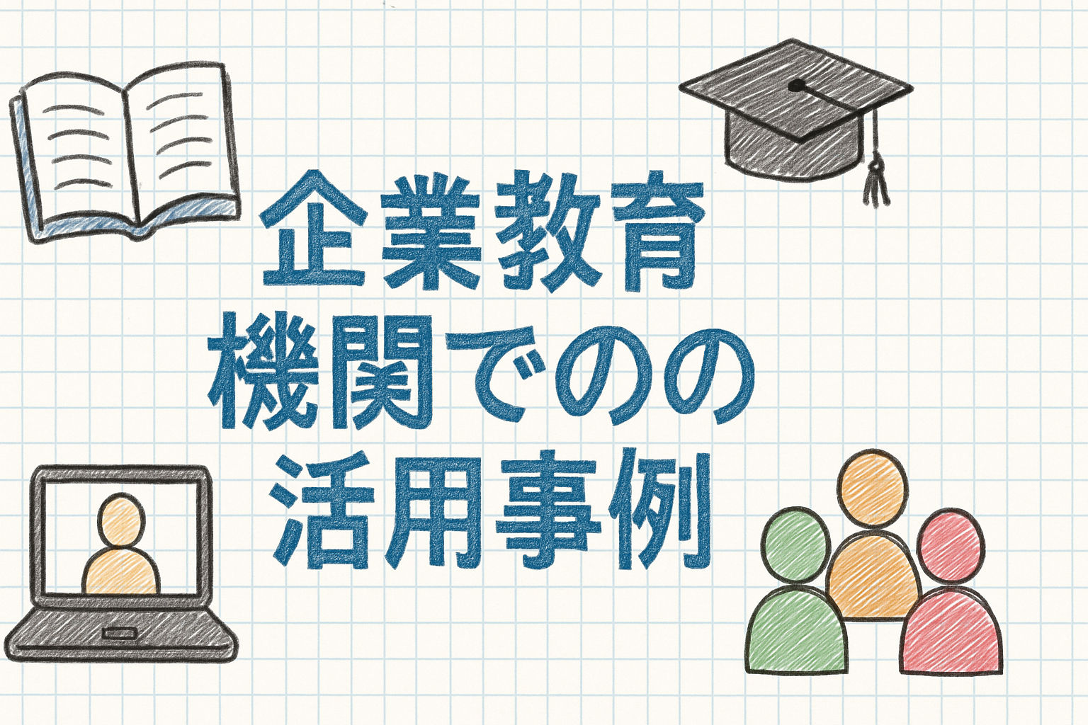 統計検定1級の難易度を評価を徹底解説 | 就職活動で評価される