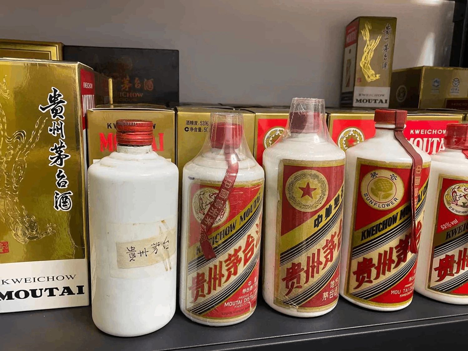 貴州茅台酒廠歷史照片
