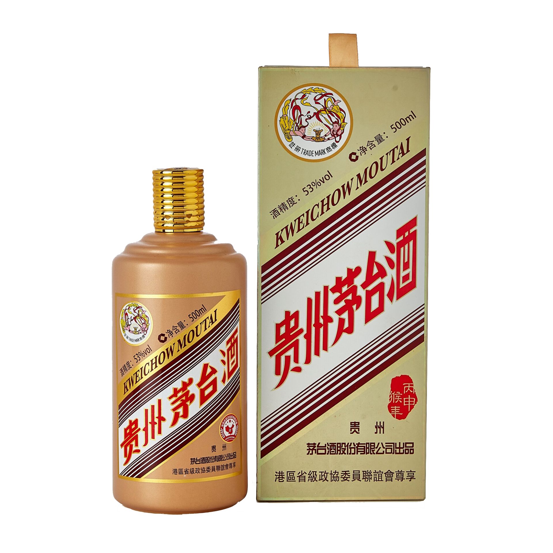 猴年生肖紀念茅台酒瓶