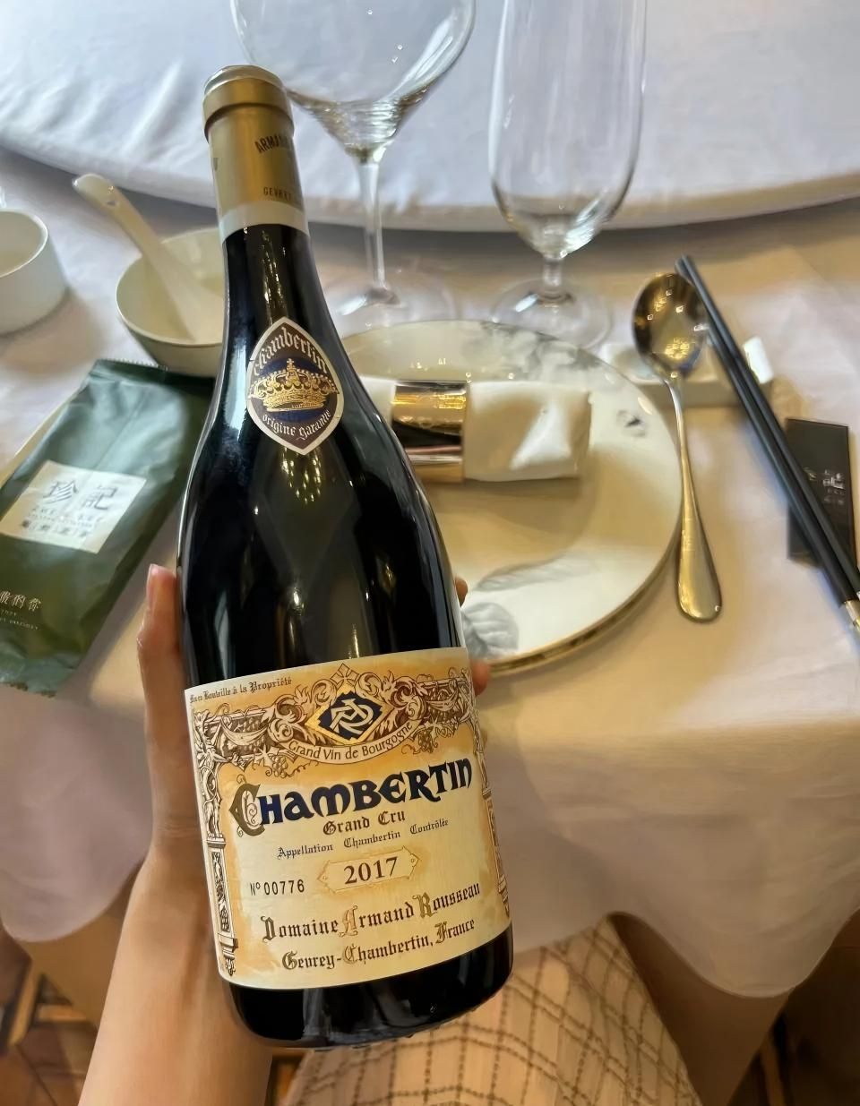 Armand Rousseau（Gevrey-Chambertin）回收