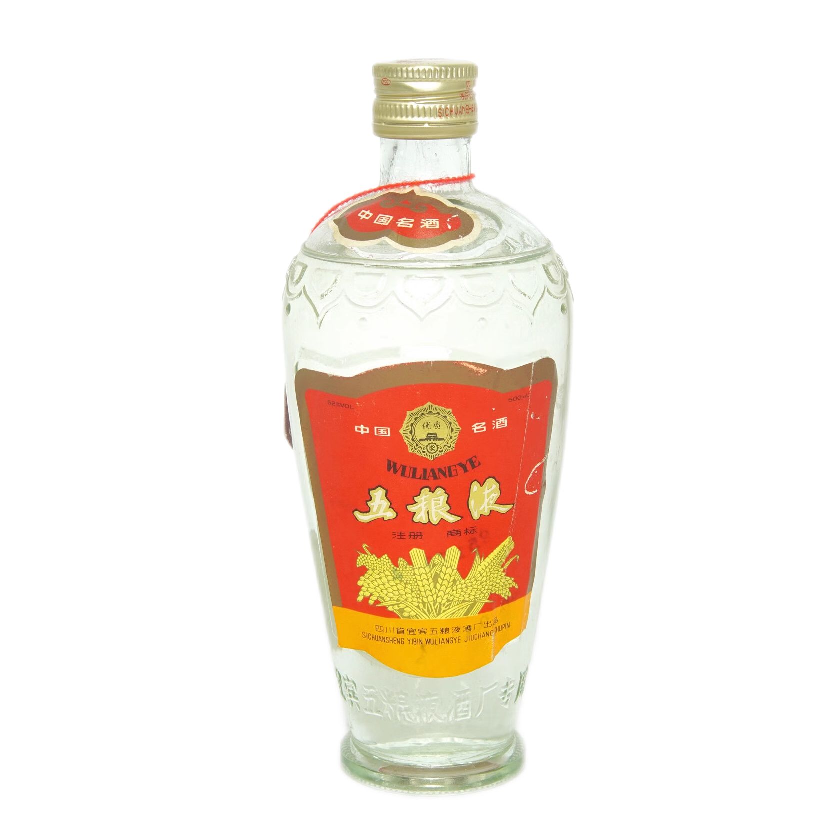 80年代交杯牌五糧液