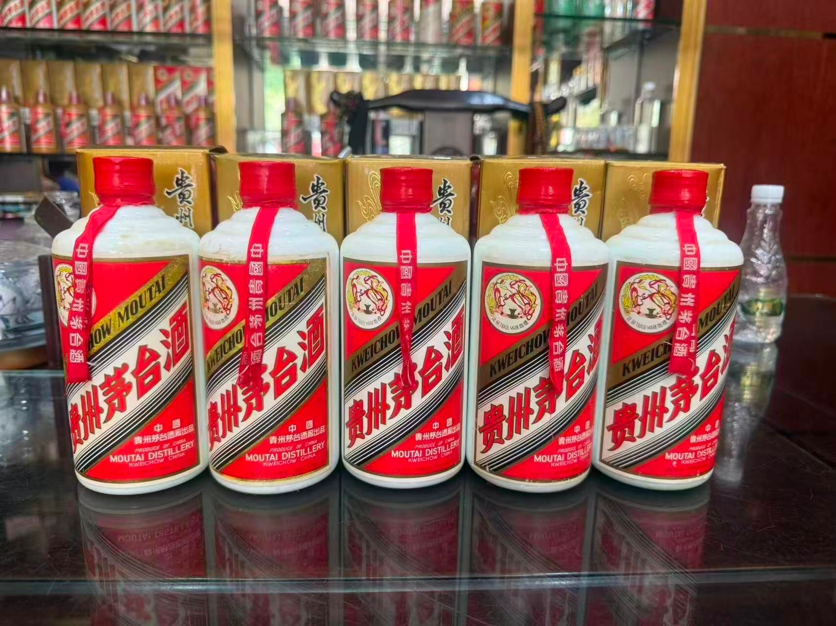 鐵蓋茅台容量酒精度與蓋頂齒輪鑑定圖