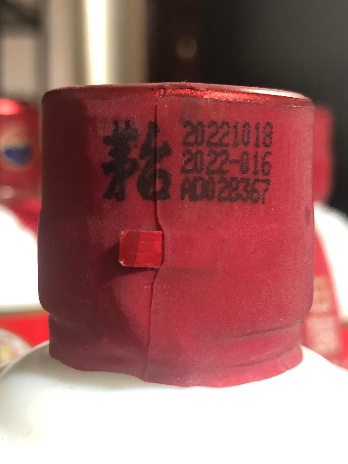 飛天茅台三行噴碼與原箱封條示意圖