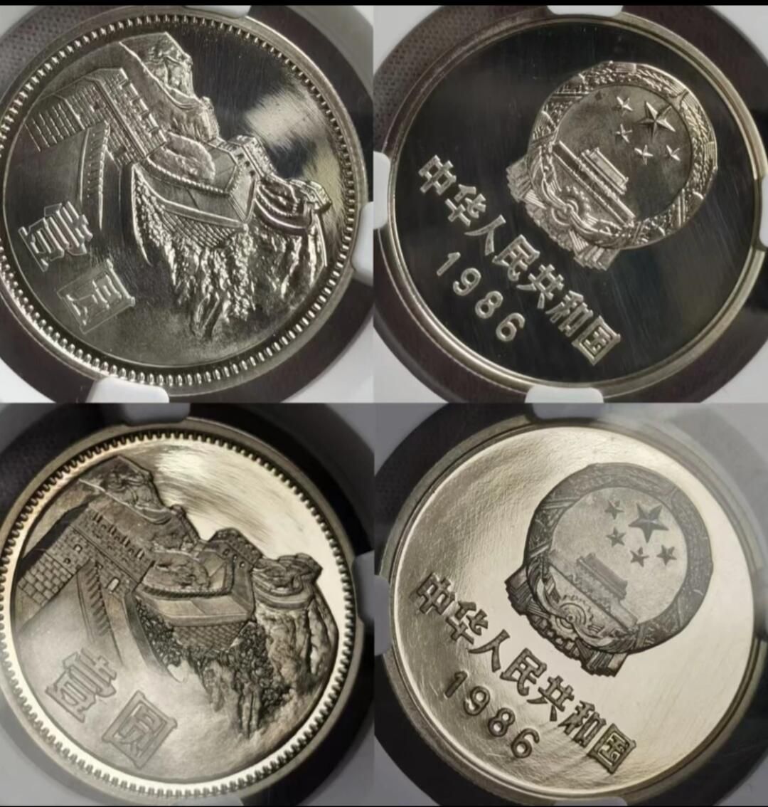 長城硬幣1986年精製裝幀冊與1983年貳角示意圖