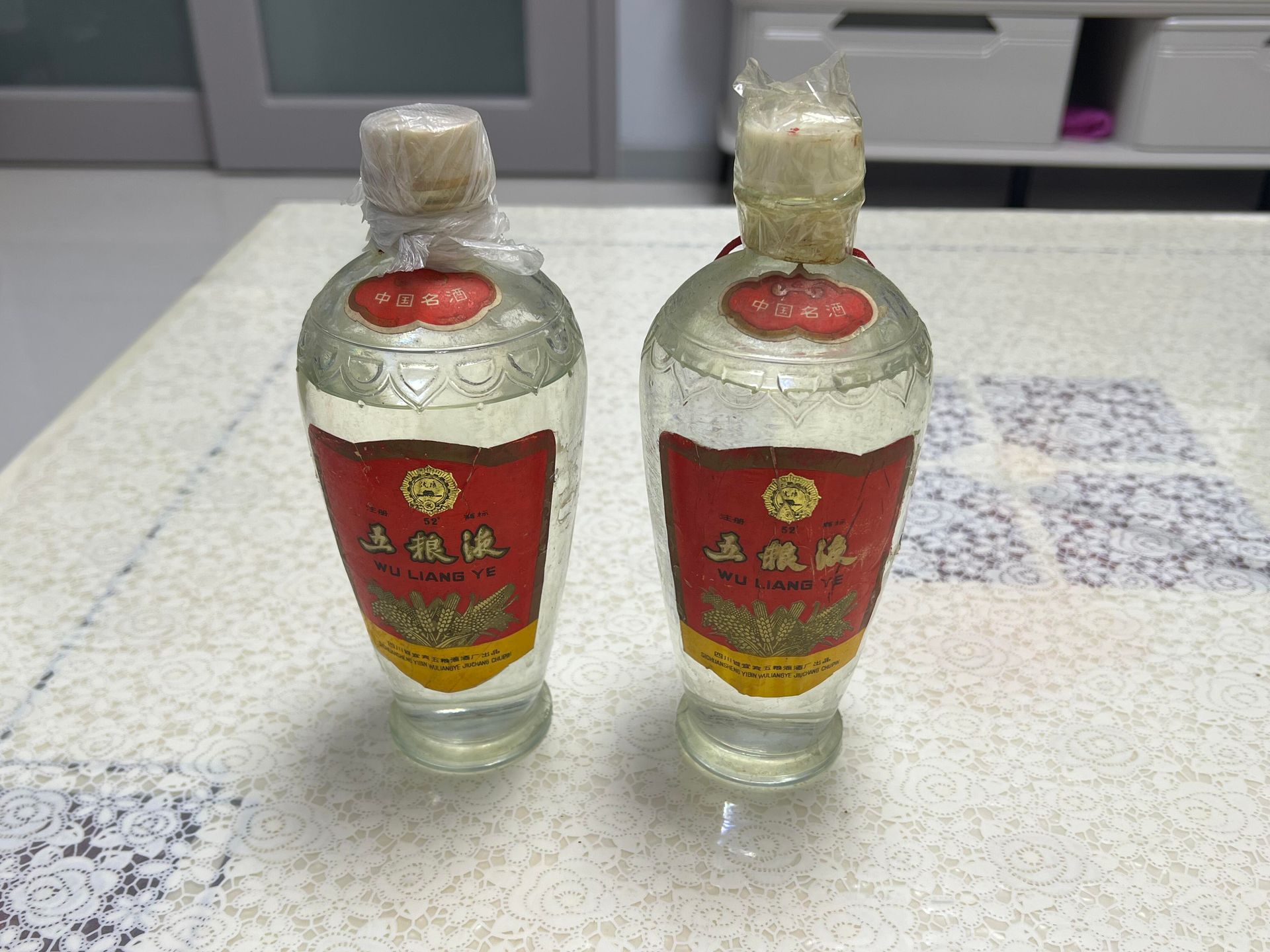 經典老五糧液版本與年份價差示意圖