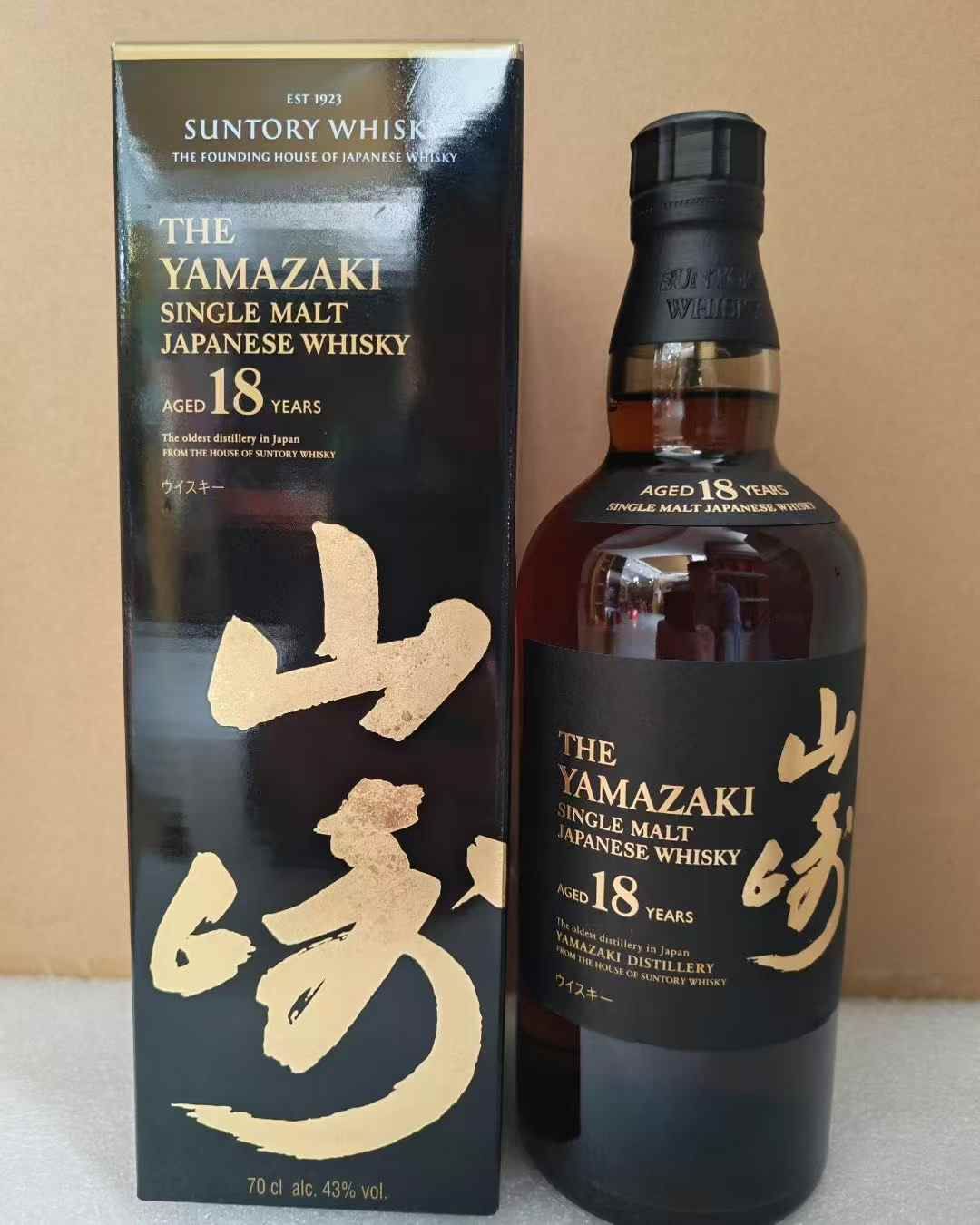 山崎拍照清單與成交準備示意圖