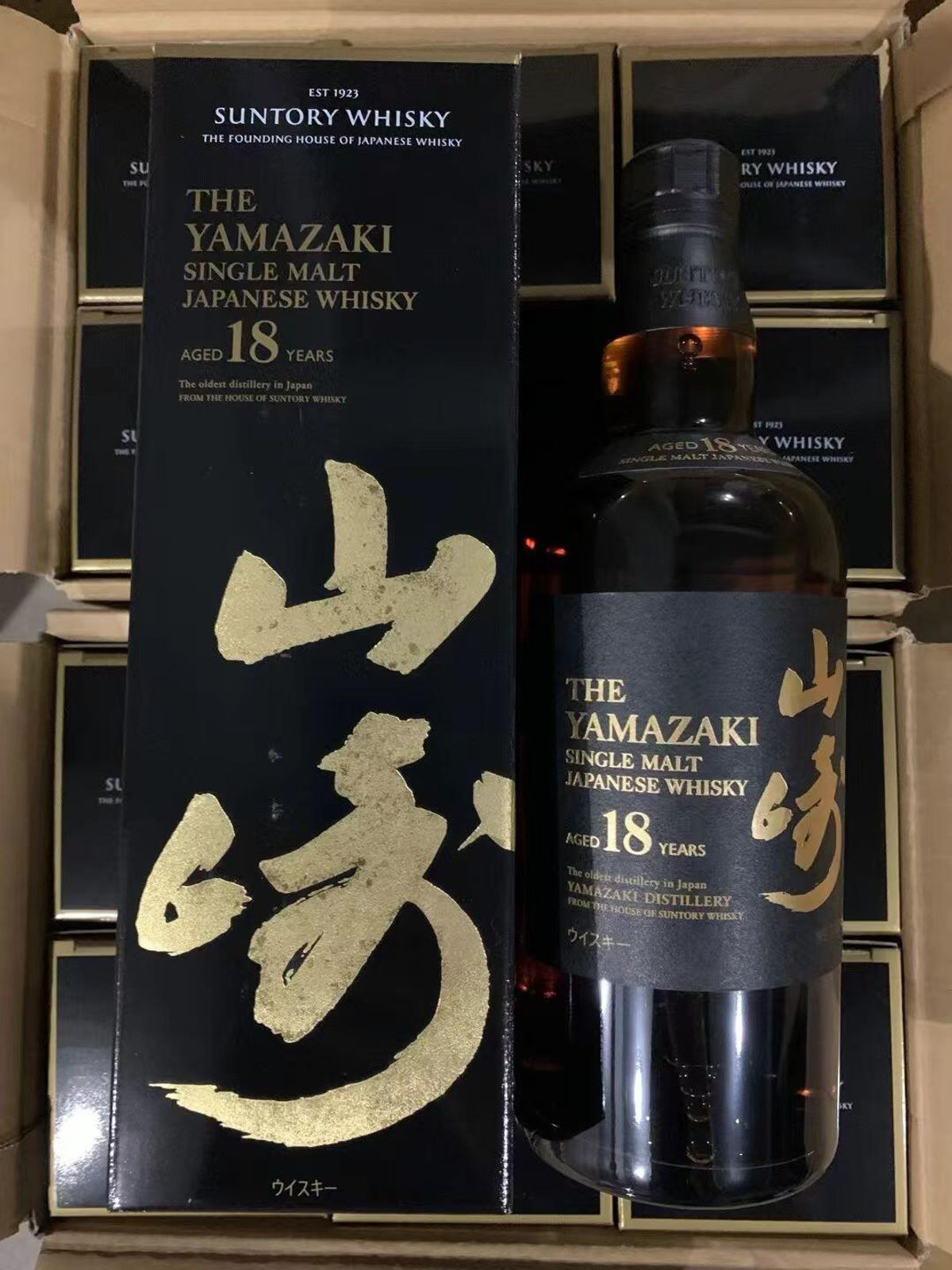 山崎版本分流示意圖