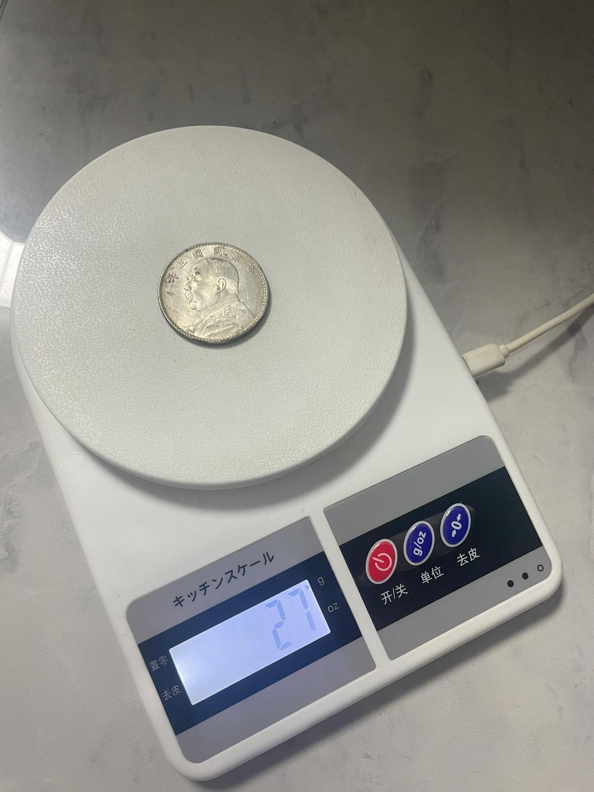 袁大頭重量直徑與邊齒規格示意圖