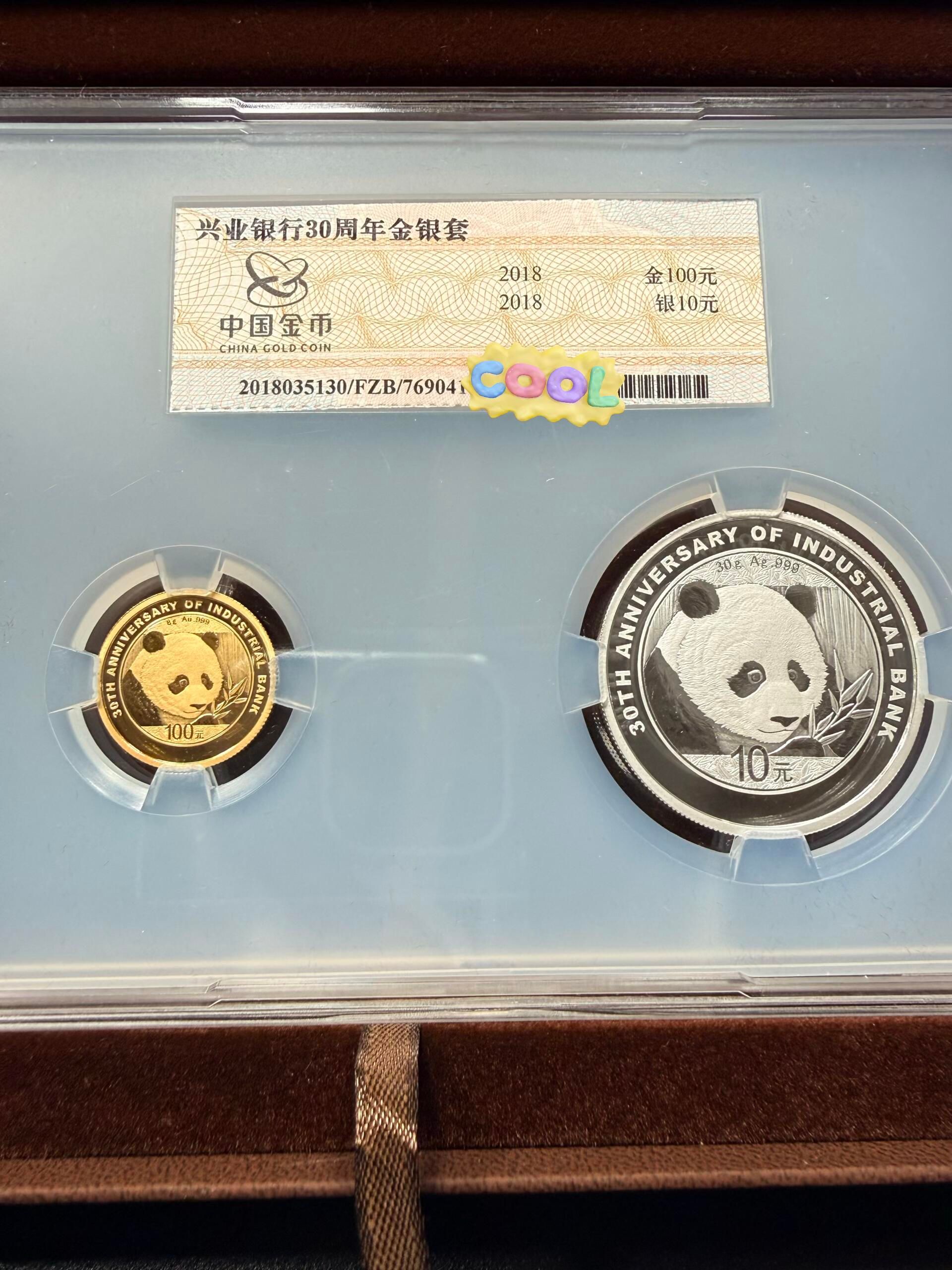 紀念幣回收案例｜中環親屬遺留紀念鈔集合（號碼與冠字辨識）｜香港澳門上門回收