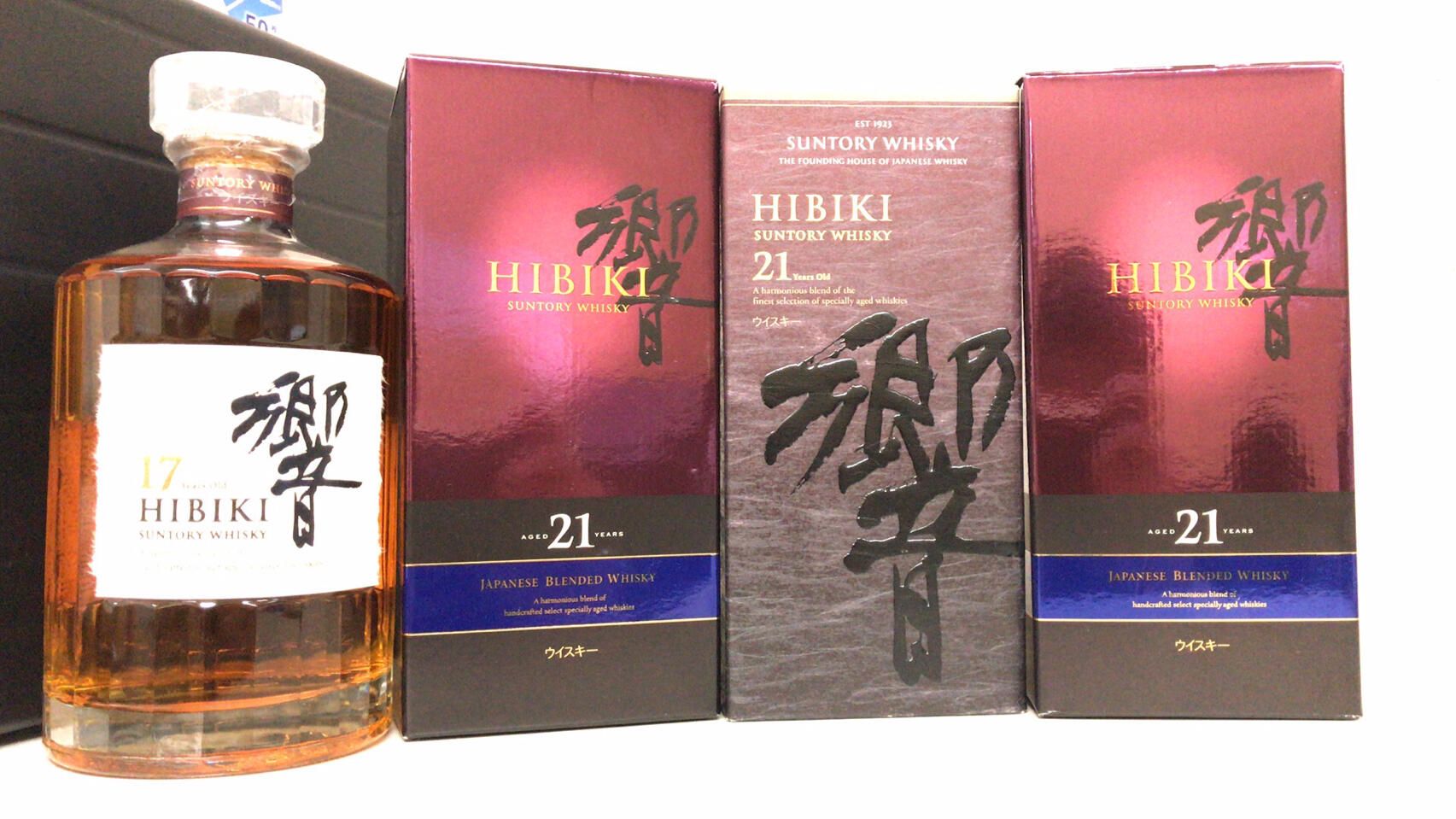 響威士忌回收案例｜中環經典出廠年份款（盒裝齊全）｜香港澳門上門回收