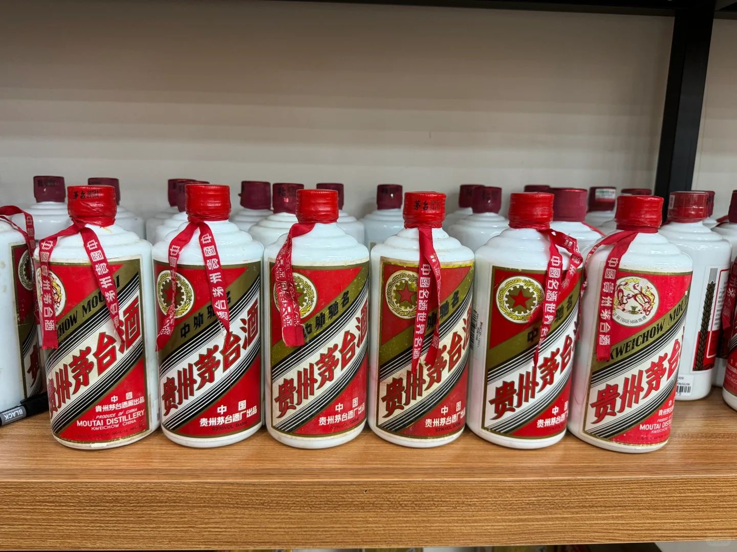80年代老茅台回收案例｜澳門半島53° 飛天茅台 500ml（盒裝齊）｜香港澳門上門回收