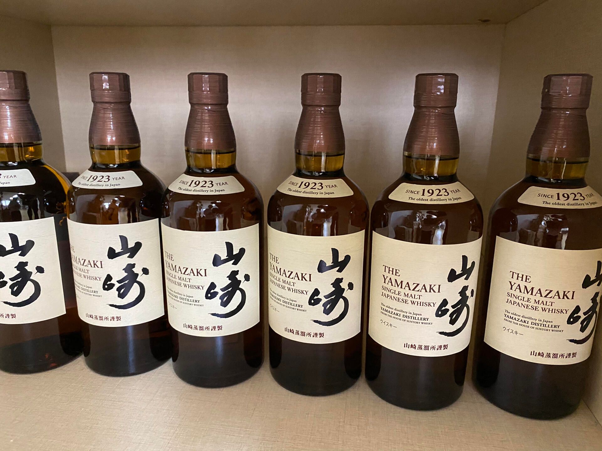 山崎威士忌回收案例｜荃灣熱門入門款（品相佳、保存良好）｜香港澳門上門回收