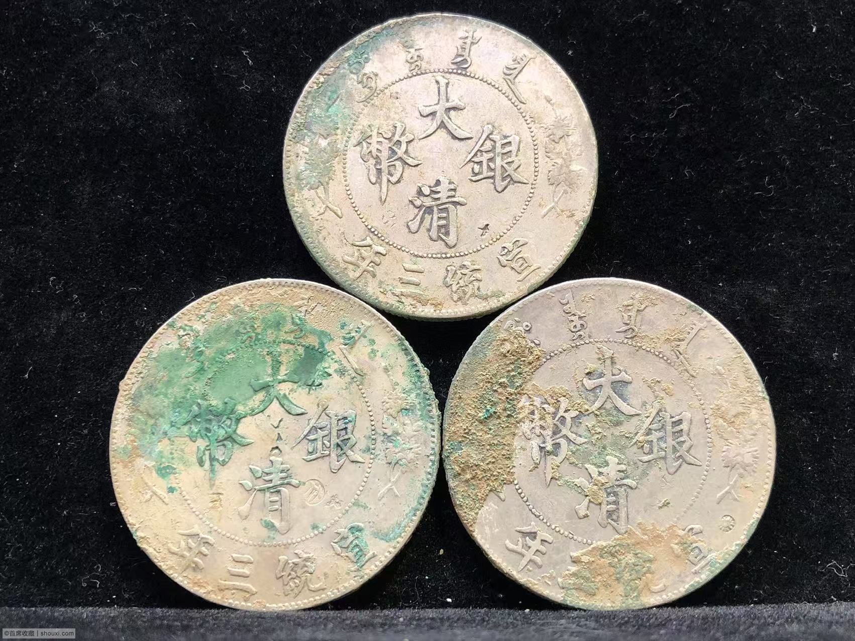 專業錢幣鑑定工具與銀元樣本