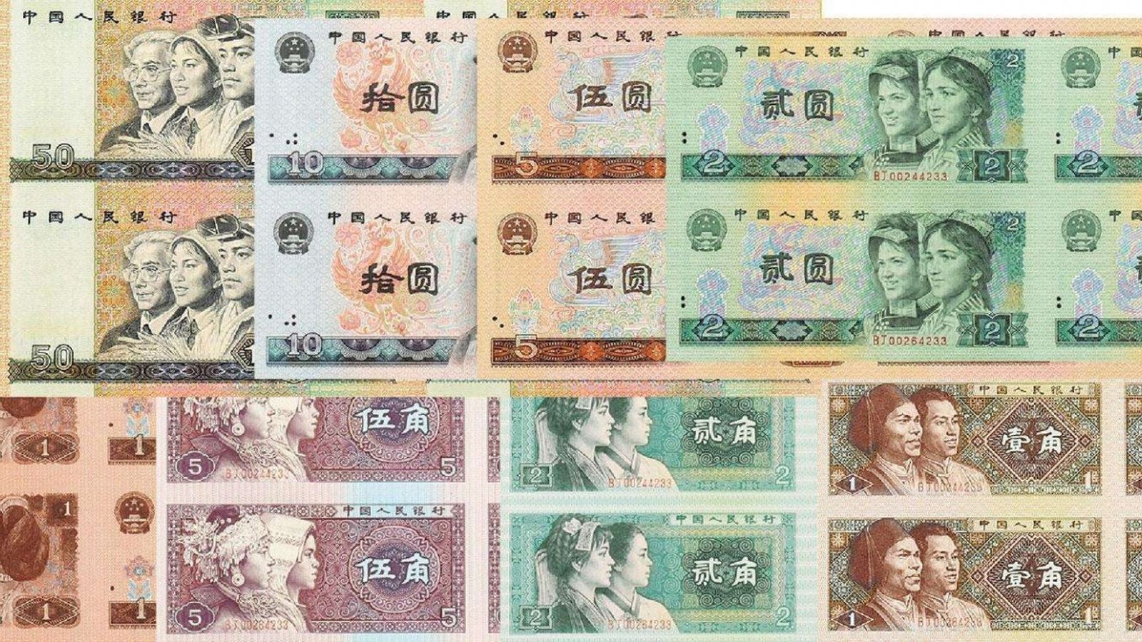 錢幣古玩郵票回收文章分類