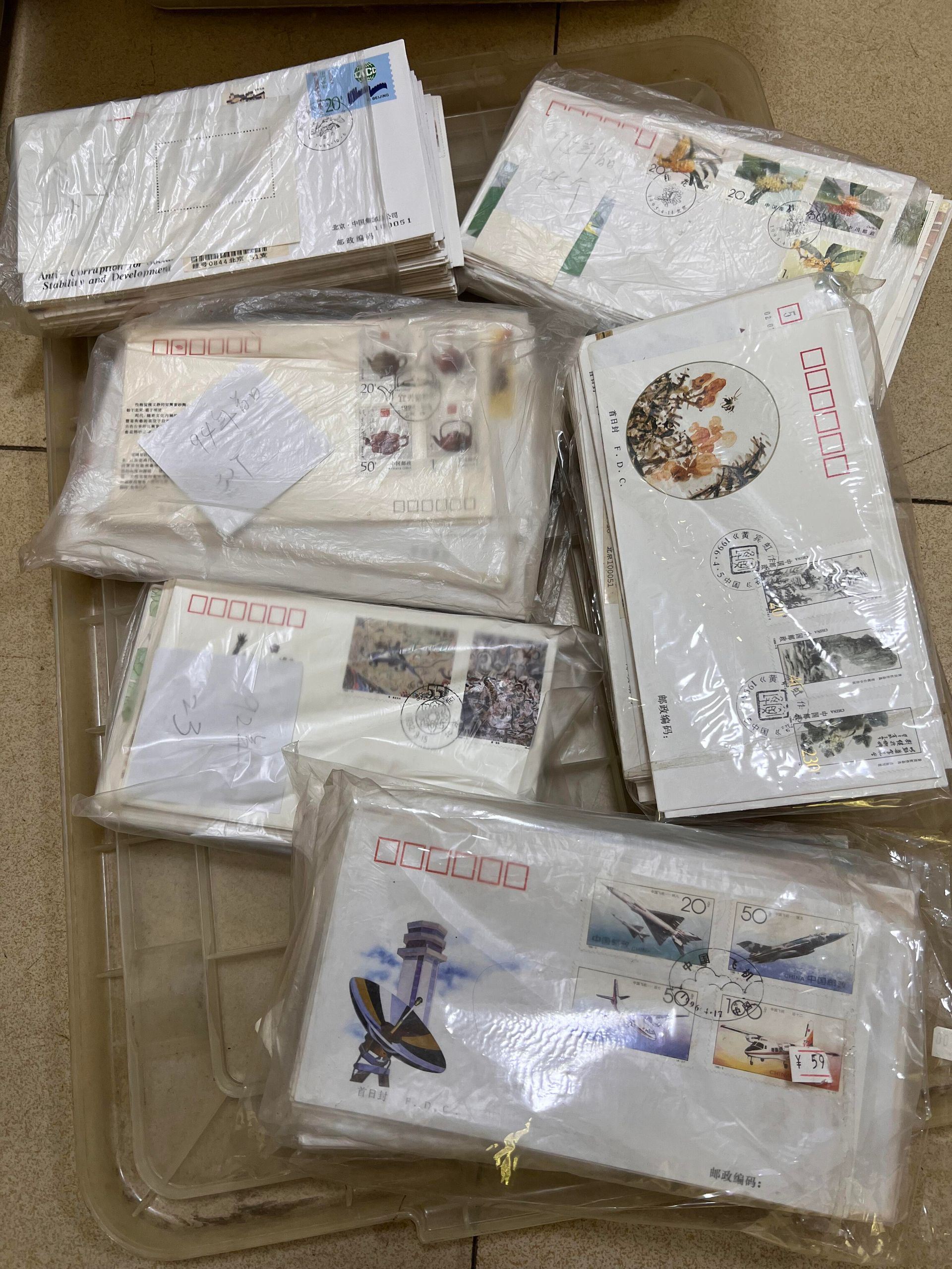 集郵冊與首日封