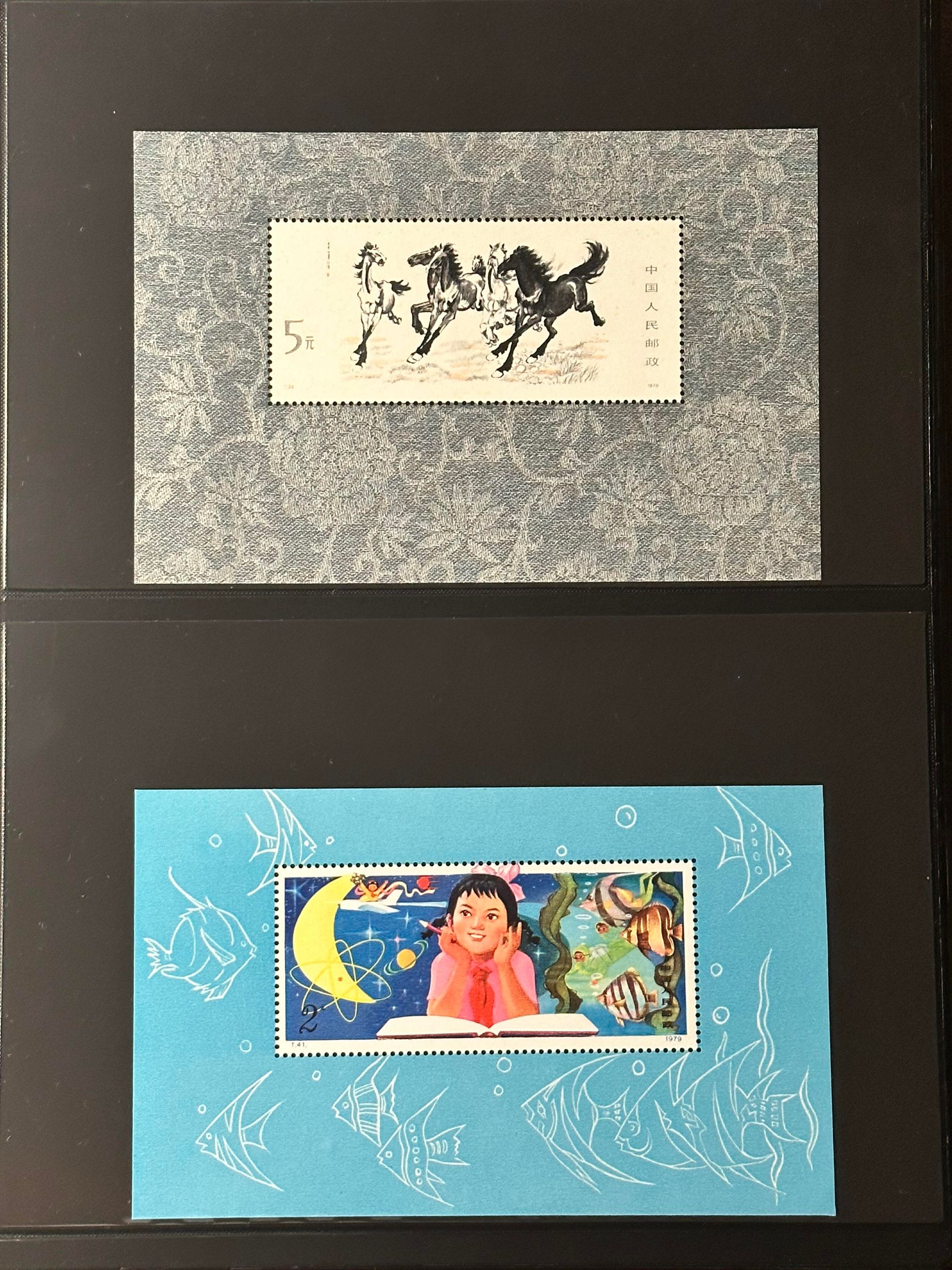 小型張與小全張