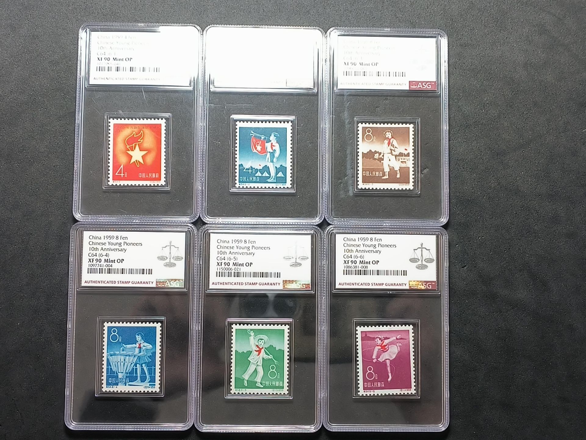 新中國紀特郵票