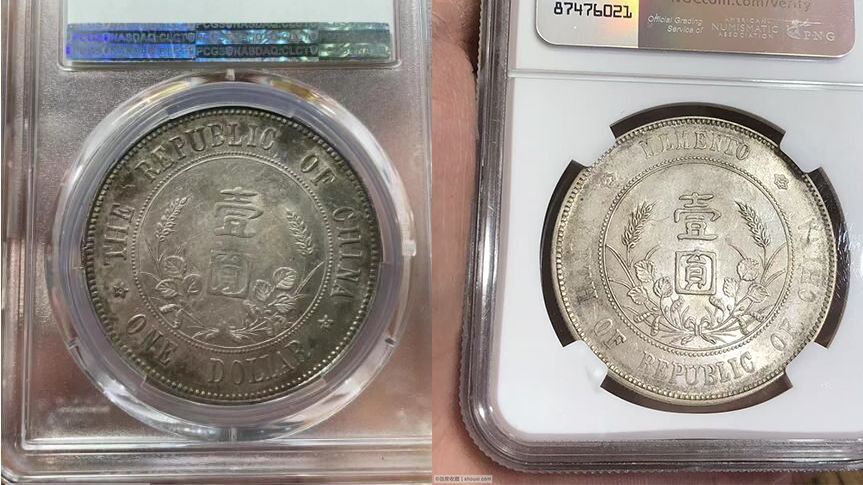 對比圖展示了孫小頭銀元的下五角星版（初版）和六角星版（流通版）的主要區別特徵