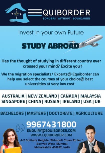 Equiborder (India)