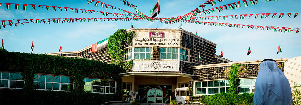 Liwa International School