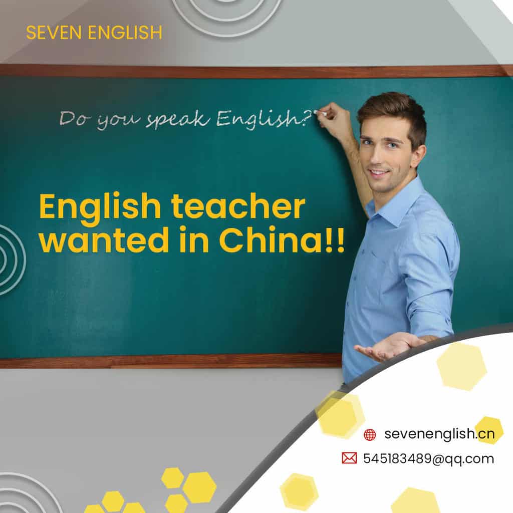 Seven Education Technology Co., Ltd.