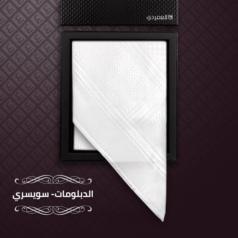 Al Amardi Store
