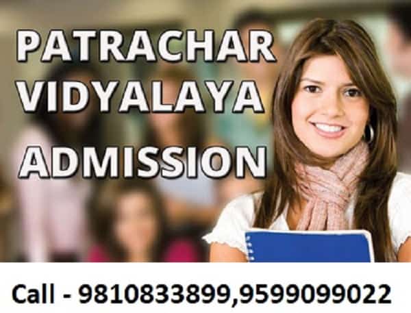 Patrachar Vidyalaya, CBSE Patrachar, Patrachar Admission Classes 2019-20