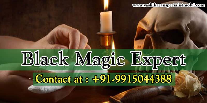 Vashikaran Specialist Molvi – Best Vashikaran Specialist Astrologer in India – +91-9915044388 Ask Free
