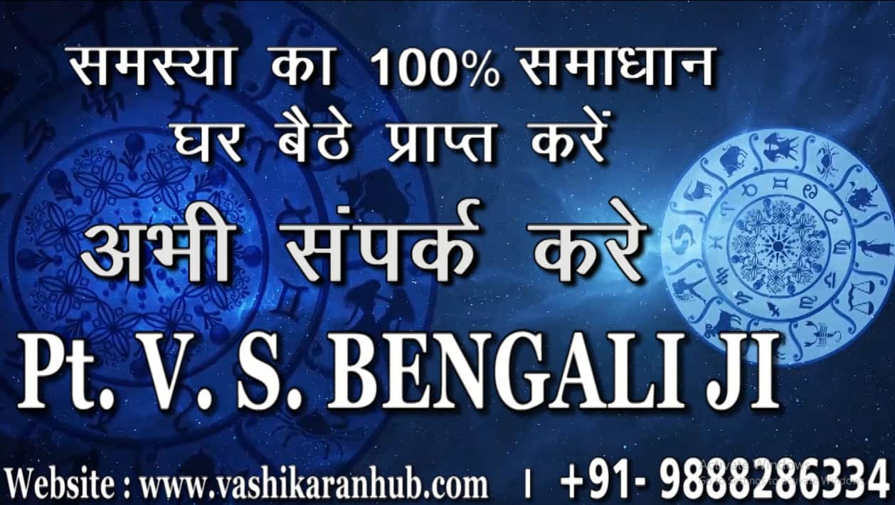 Vashikaran Hub