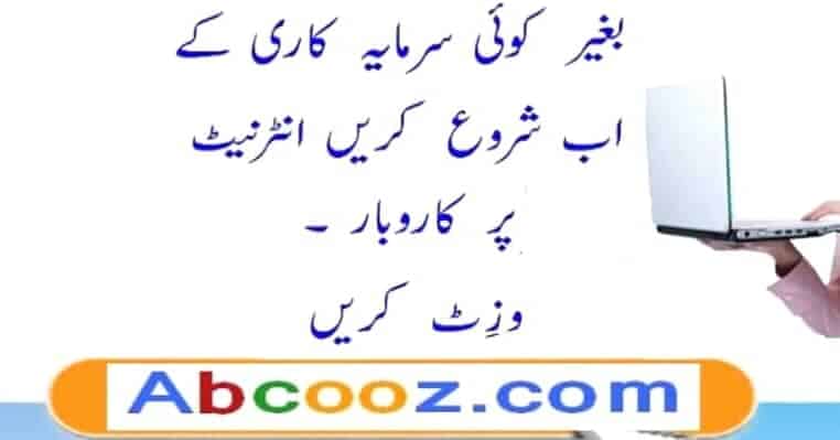 abcooz