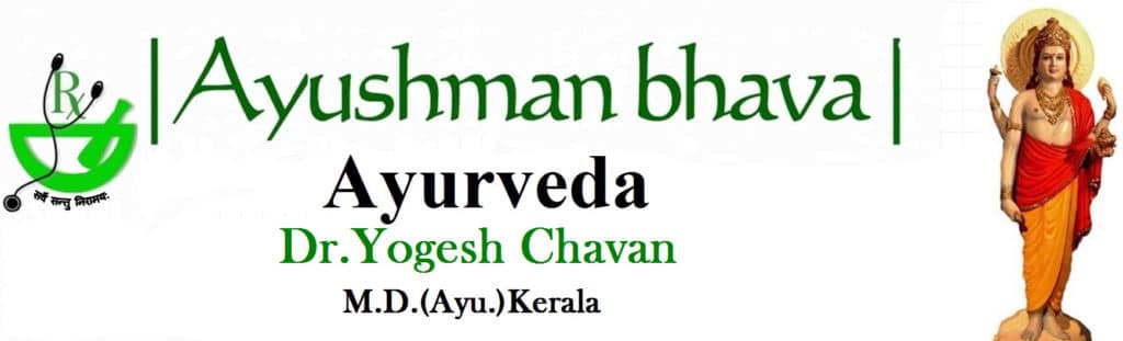 Ayushman Bhava Ayurveda & Keraliya Panchakarma Clinic Nashik