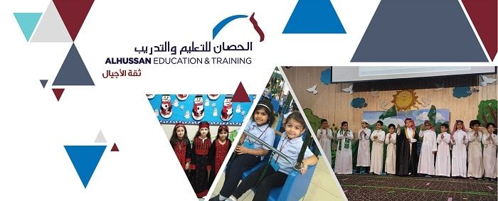 Al Hussan International School