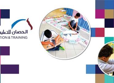 Al Hussan International School