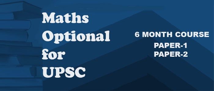 Ramanasri IAS/IFoS Maths Optional Institute
