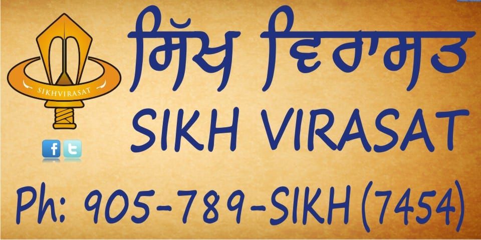 Sikh Virasat