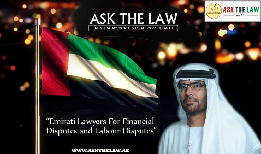 ASK THE LAW – Lawyers, Legal Consultants and Law Firm – Dubai, UAE