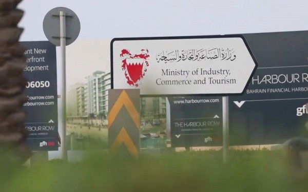 easy way to start business in bahrain