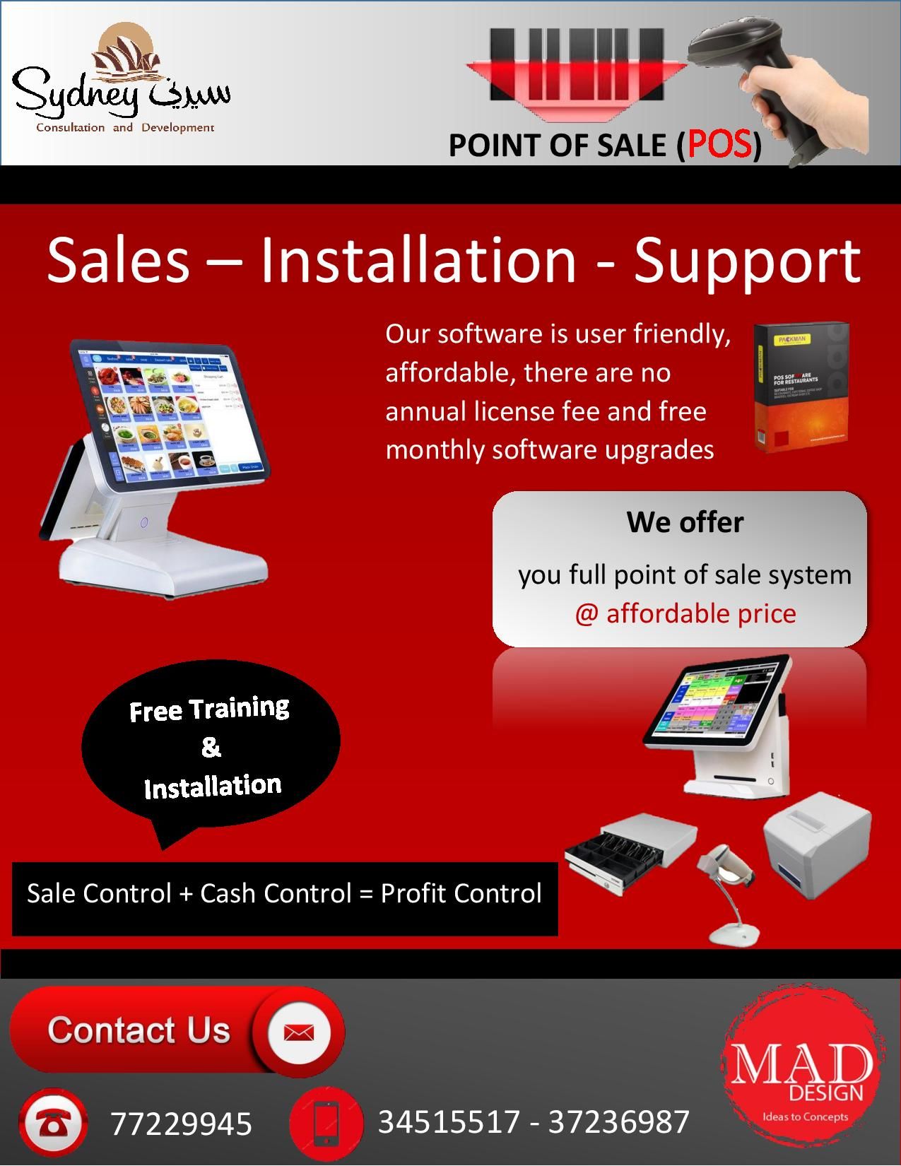 POS software and hardware