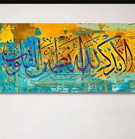 NOON CALLIGRAPHY