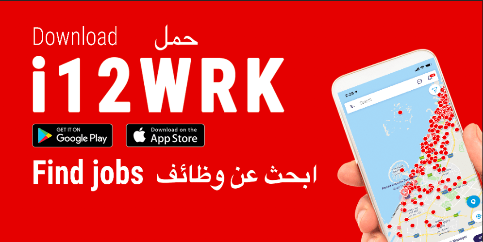 i12wrk