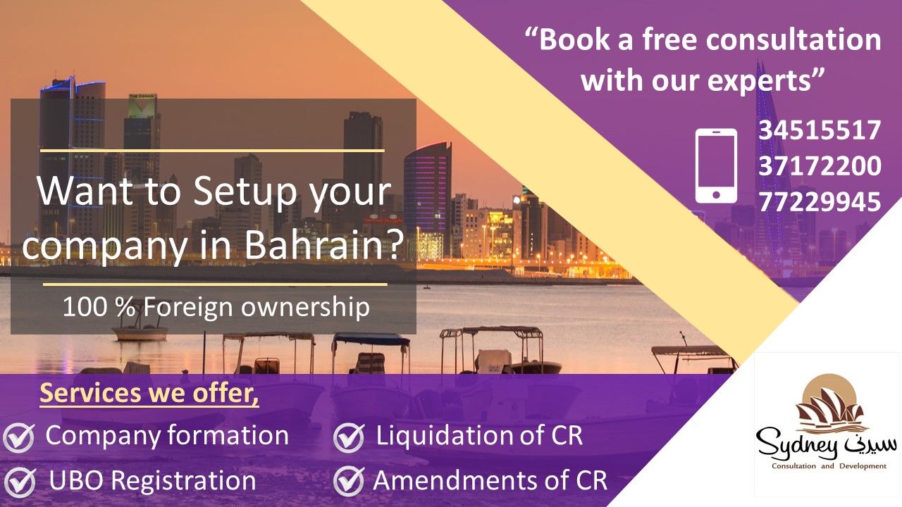 Want To Start Business In Bahrain?