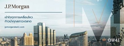 J.P.Morgan DW41