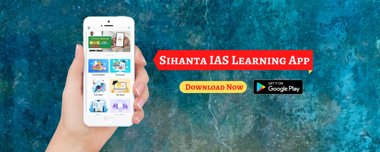Sihanta IAS