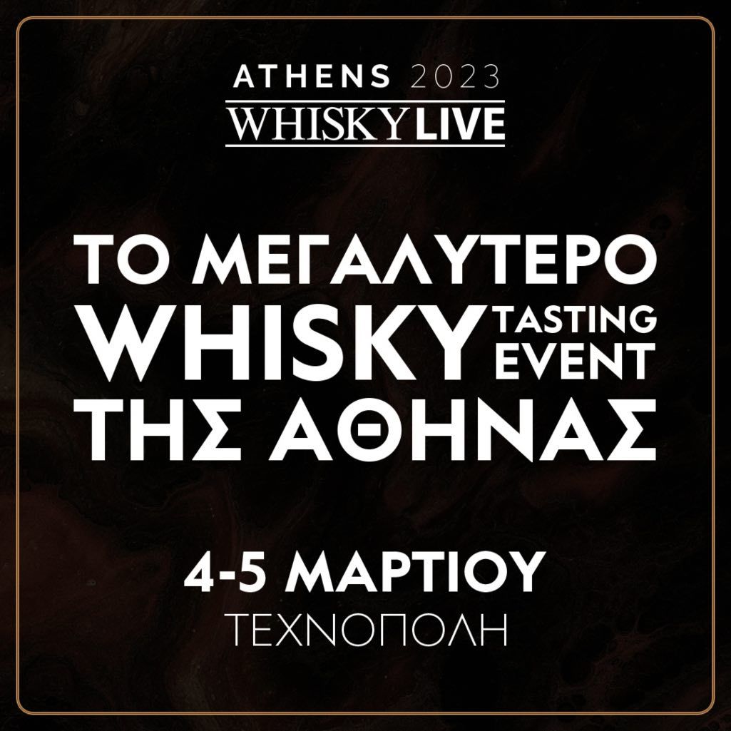 Whisky Live Athens